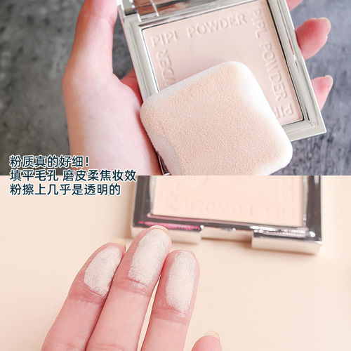 PIPL powder cake, oil-controlling concealer, dry and wet dual-use moisturizing dry powder, setting makeup loose powder for women, long-lasting waterproof internet celebrity