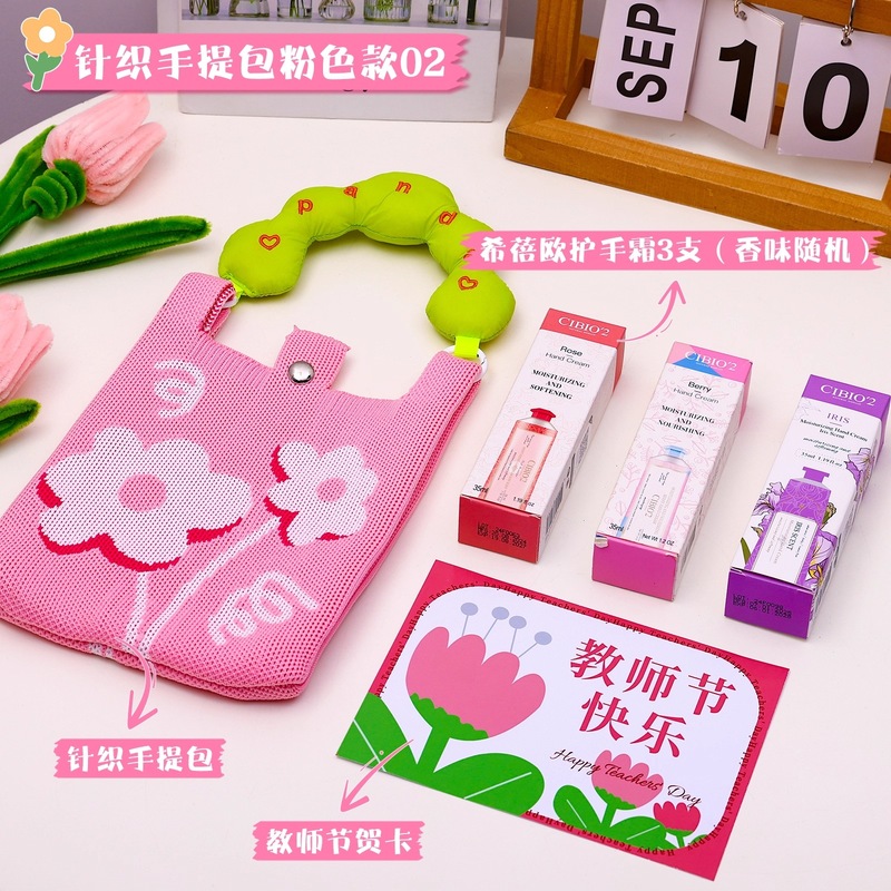 2025新款教师节伴手礼幼儿园送女老师高档实用定.制礼品创意针织|undefined