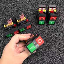 电脑横机配件开关针织启动按钮急停开关【横配】