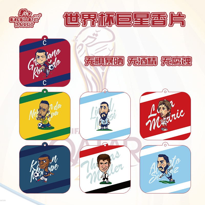 축구 슈퍼 스타 7 스타 조합