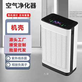 净水器;空气净化器;饮水机