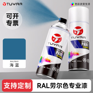 �ڠ�ɫRALPB05���{�ԇ����֓u����޽�����ڰ�ɫ�����ޏͼҾ�