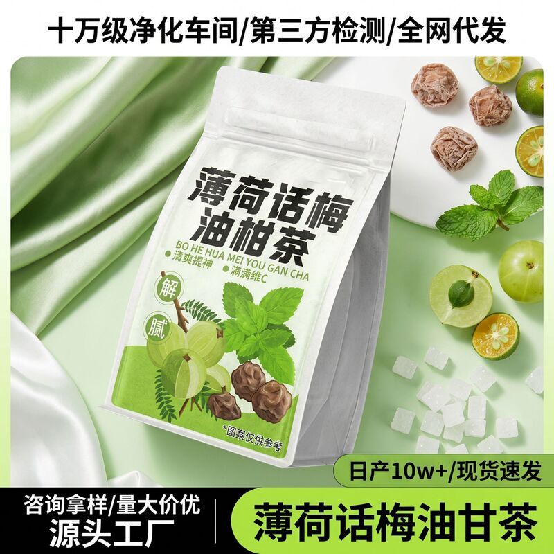 Plum, Oil Orange, and Mint Tea – a Refreshing Summer Companion to Meals, a Hot Fruit Tea for Health, Individually Packaged Plum, Oil Orange, and Mint Tea – a Refreshing Summer Companion to Meals, a Hot Fruit Tea for Health, Individually Packaged
