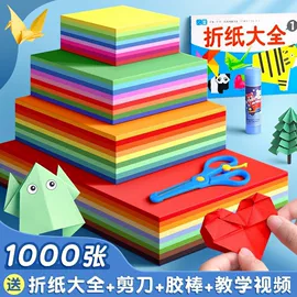 复印纸;画纸、画布;卡纸