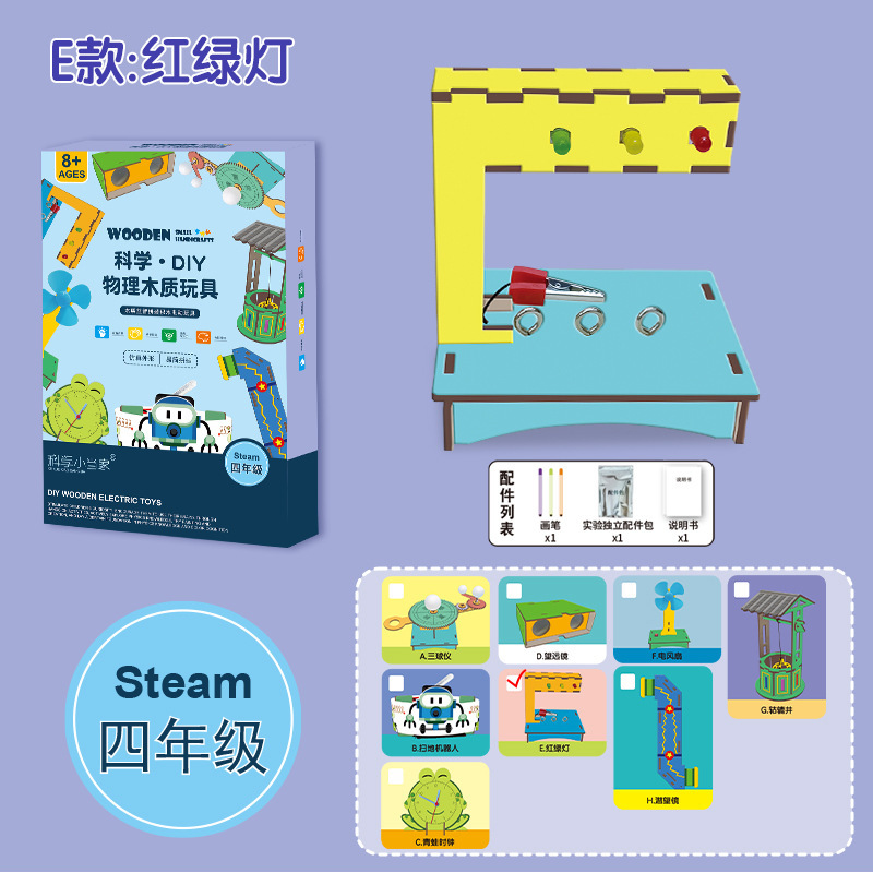 Paquete de material de producción pequeña de tecnología de física para niños, conjunto de experimentos de ciencia y educación, juguetes para estudiantes de primaria de grado 1-6