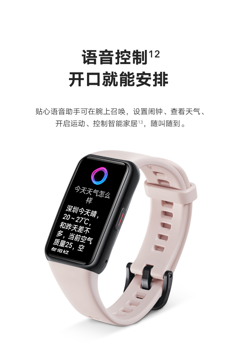 Compatible with Honor Band 6, blood oxygen, sleep, heart rate monitoring, NFC scan code payment, colorful screen, smart Bluetooth Band 6 undefined