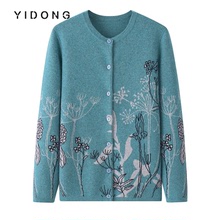 4色可選中國風加厚毛衣外套冬 女士圓領雙提中式羊毛針織花朵開衫