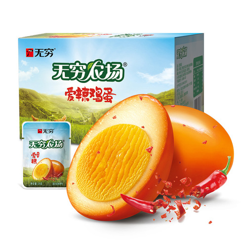 Infinite Salted Poached Eggs 30g, Fragrant Five-Spice Eggs, Shellless Brine Eggs, Non-Local Tea Eggs, Infinite Farm 