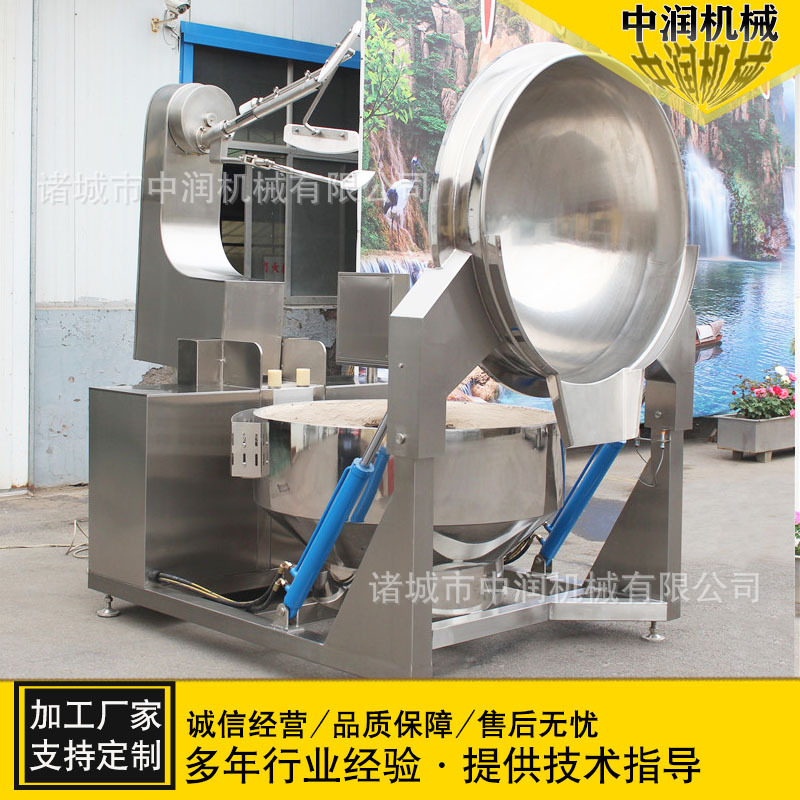 自动搅拌出料炒菜锅 厨房大型全自动炒菜机夹层锅 中润
