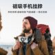 TELESIN Taixun magsafe Magnetic Mobile Phone Halter Bracket First Perspective Mobile Phone Live Photography Bracket