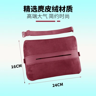 Car tissue box/set — tissue box with magnetic attachment, upgraded version