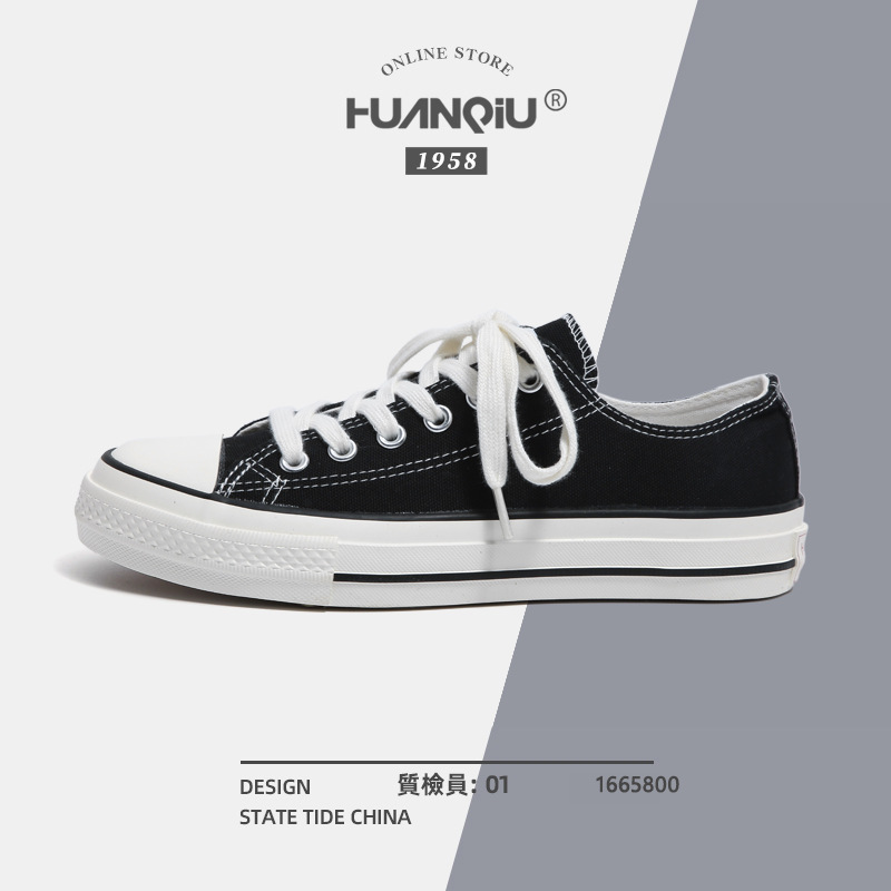 HUANQIU/环球帆布鞋女2024年夏季新款百搭1970s情侣时尚休闲板鞋