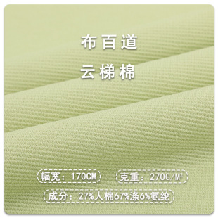 ������p�沼270g���ޜ�켏���揗�����ݲ��ﶬ�����l��ᘿ�����