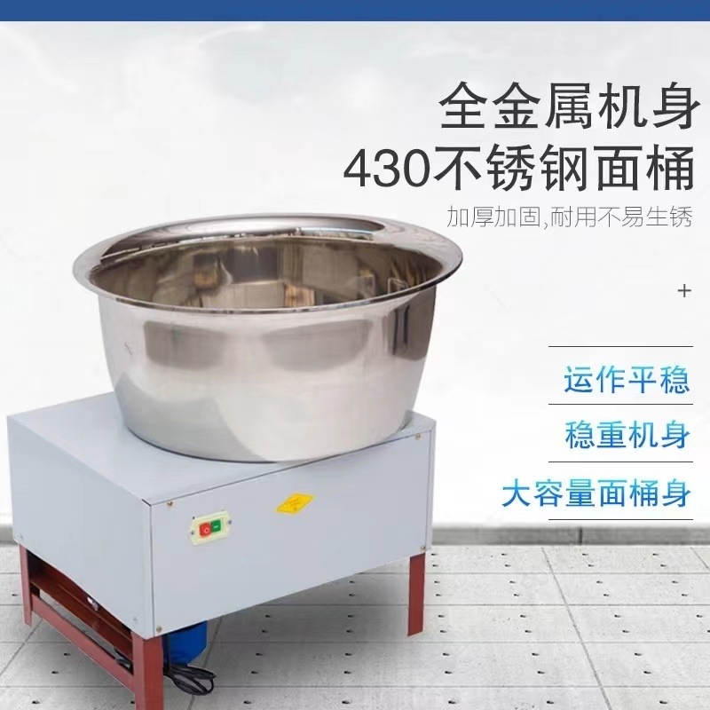 Máquina de harina eléctrica comercial de 25 kg mezcladora de acero inoxidable engrosada máquina de cocinero bolinillos fideos