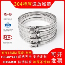 304���P�ȫ䓼Ӻ��ٷź��������ܹ���ʽ����ͨ�ſ��������܊A��