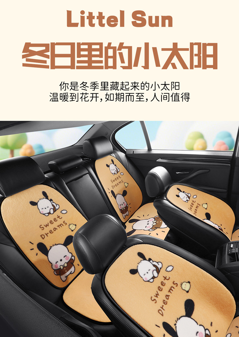 S021 Stuffed Gentleman Puppy Cartoon Car Cushion Single Piece Winter Stuffed Car Cushion Goddess Car Cushion