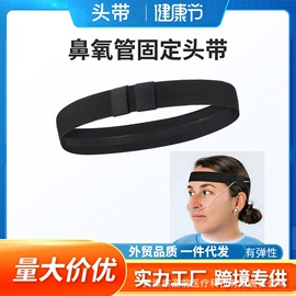 防打鼾用品;魔术贴;过滤棉