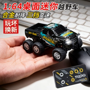 Радиоуправляемый внедорожник сплав 4WD