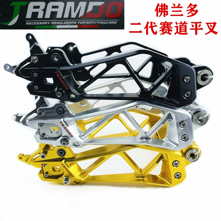 Mavericks Модифицированная задняя плоская вилка N1S/NGT/U1 Flando версии трека Задняя рама из алюминиевого сплава для электромобилей