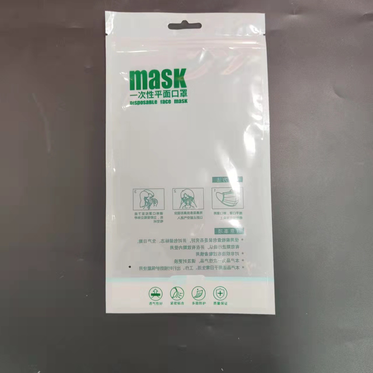 MASK 마스크 포장백(진한 녹색)