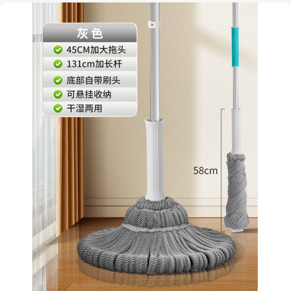 【4713】스핀 걸레 그레이