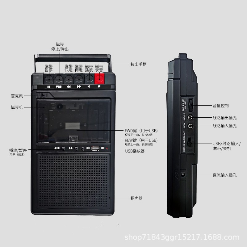 録音テープテープ機テープuディスクブルートゥースプレーヤーテープ機内録音外テープレコーダー|undefined