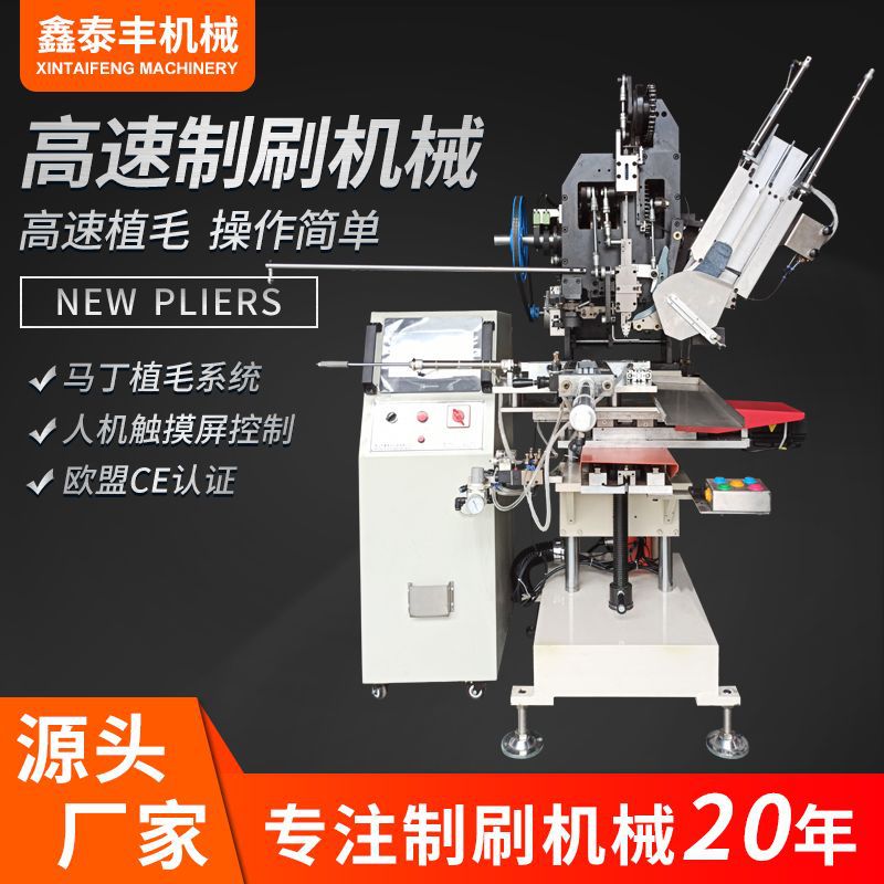 佛山多功能猪鬃胶水涂料刷栽毛机木柄椰棕刷清洁鞋油刷植毛机厂家