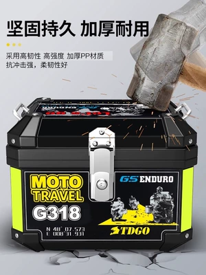 Motorcycle tail box, large-capacity Motorcycle trunk