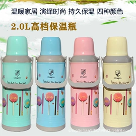 保温壶/瓶;热水壶/瓶