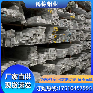 �F؛����6061�X��6061T6�X��l6061�X�����X���l�����ͲĿ��и�