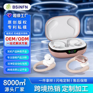 定制智能通话清晰降噪挂耳式运动无线蓝牙耳机大电量数码超长续航