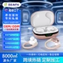 挂耳式无线智能清晰耳机