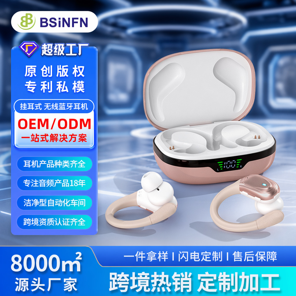 Customized smart call clear noise reduction ear-mounted sports…
