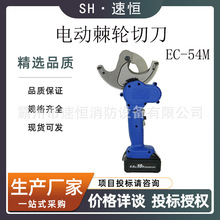 ���ʩ��EC-54M늄Ӽ�݆�е��о���|�ྀ������y����и