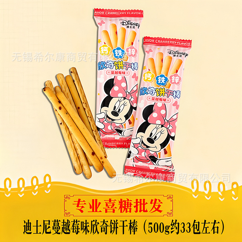 棒棒糖 喜糖糖果 彩虹糖 糖果 硬糖水果糖糖批发 糖果独立装 喜糖|undefined