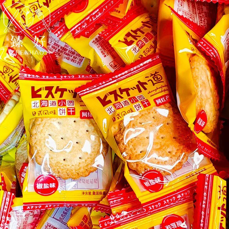 Интернет-красное печенье Высококлассный отель парикмахерская салон красоты