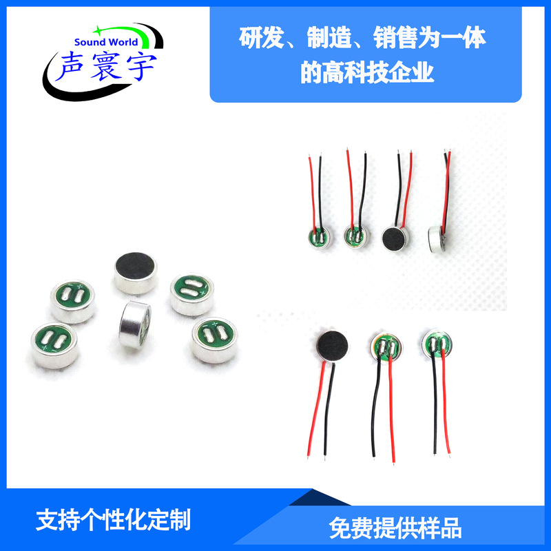 Factory Direct supply 6027 welding wire microphone noise reduction anti-interference low power consumption full pointing capacitor microphone in stock Factory Direct supply 6027 welding wire microphone noise reduction anti-interference low power consumption full pointing capacitor microphone in stock