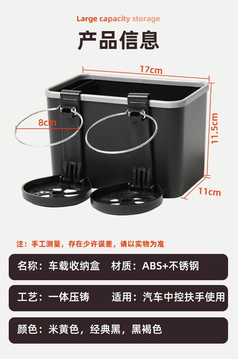 Car Armrest Box Storage Box, Car Cup Holder, Multifunctional Storage Box, Creative Supplies Storage Box, Tissue Box