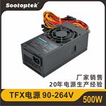 TFX电源 额定500W 110V 台式机电脑电源 主动PFC 电脑主机电源