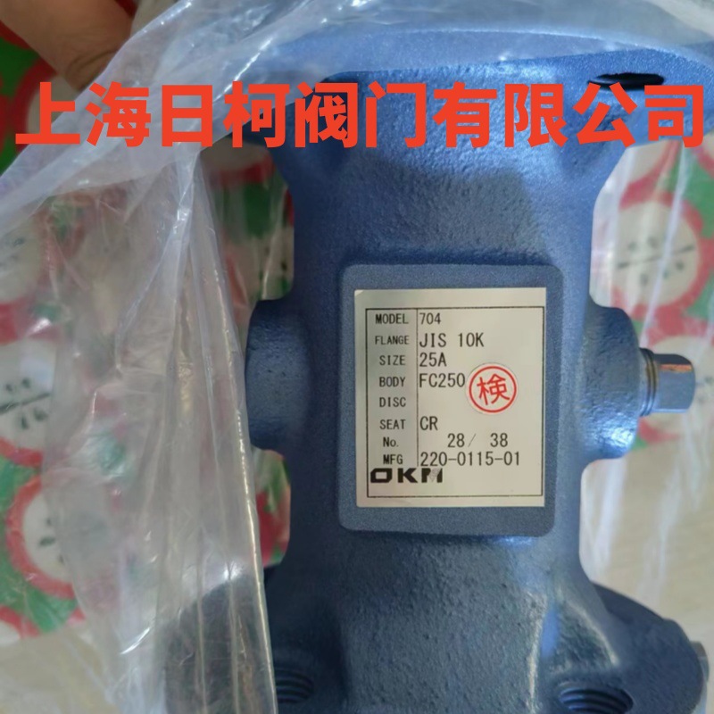 日本OKM隔膜阀_OKM-702新型夹套阀_OKM702新型隔膜阀_702隔膜阀