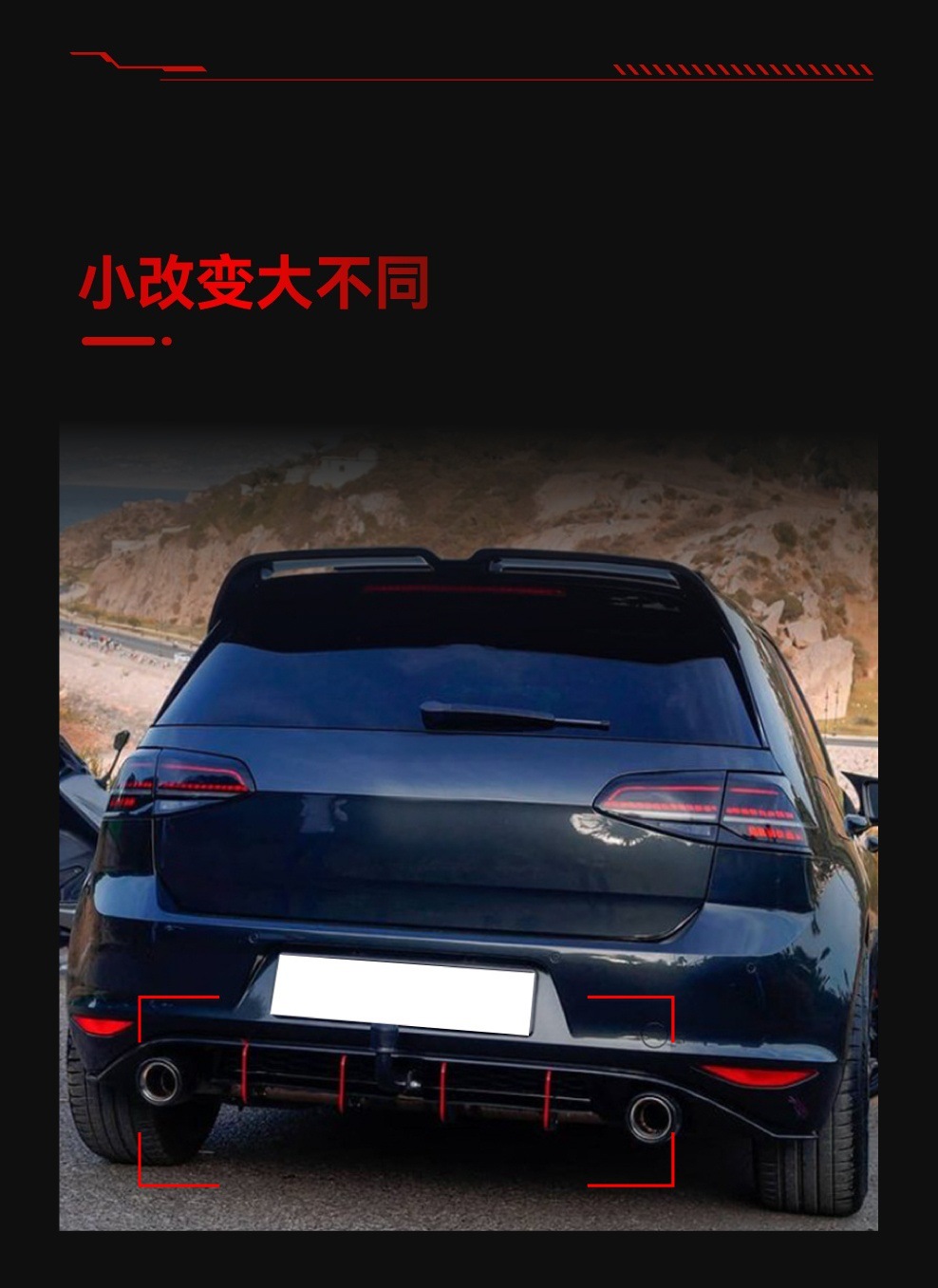 Applicable to 2013-2016 Volkswagen Golf Golf 7 GTI rear lip tail lip rear spoiler blade cross-border modification