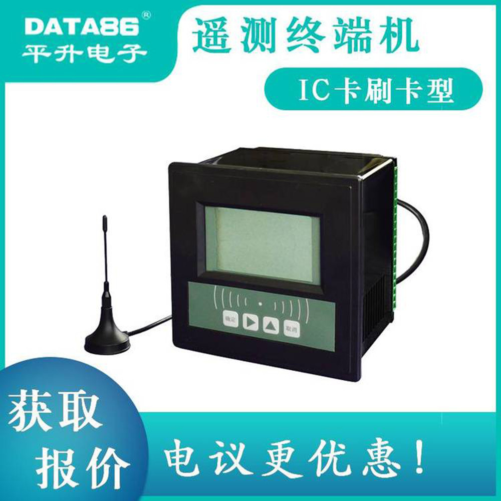 取水口计量监测 加强取水口监管力 实现非农取水口在线监测全覆盖
