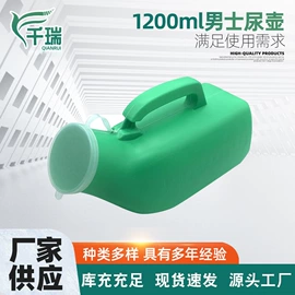 保健器具配件;痰盂;家用购物车
