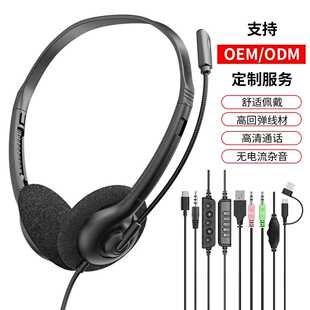USB�^��ʽԒ����X�k���̌W���CType-C�W���W�n�̄վ�����X���C