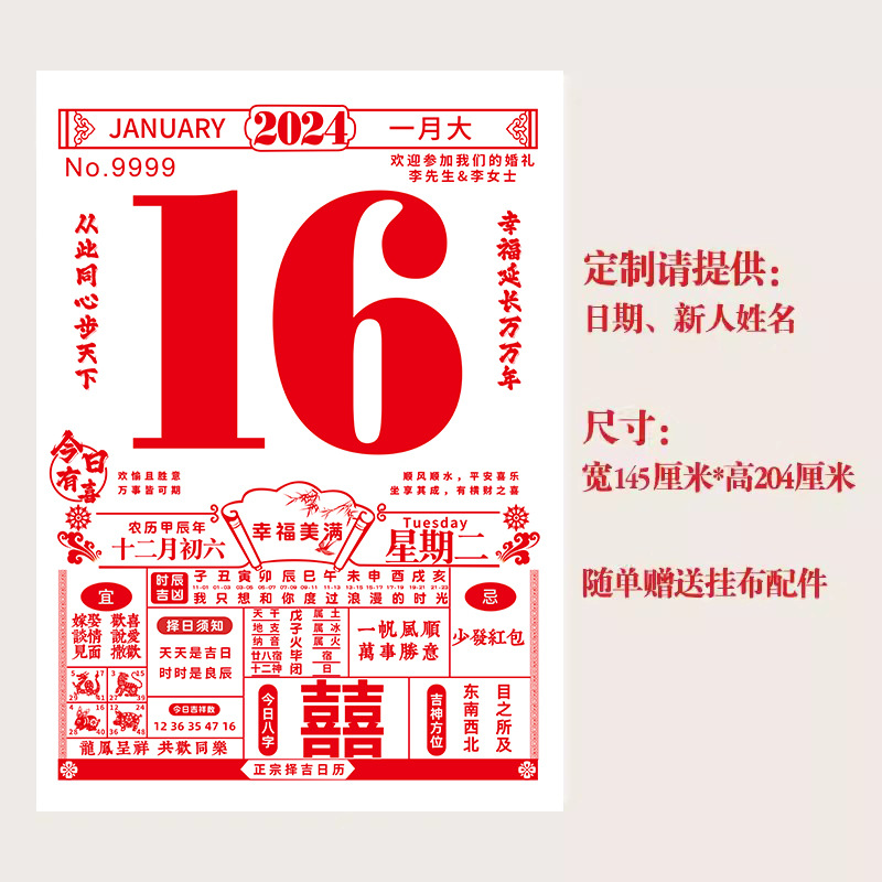 Calendario grande para boda, tablero de fondo, cartel de tela colgante, fecha, cartel de compromiso, decoración de diseño de habitación de boda, accesorios para fotos