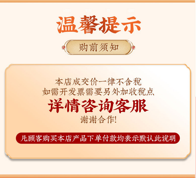 Lotus Leaf Honeysuckle Poria Herbal Tea 8g x 10 Bags Cold Brew Sugar Free specifications
