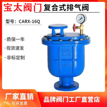 ��̫��Ʒ��ī�T�FCARX-16Q��ˮ�ο�ʽ�Ԅӿ����Ś��y�T4��5��6��