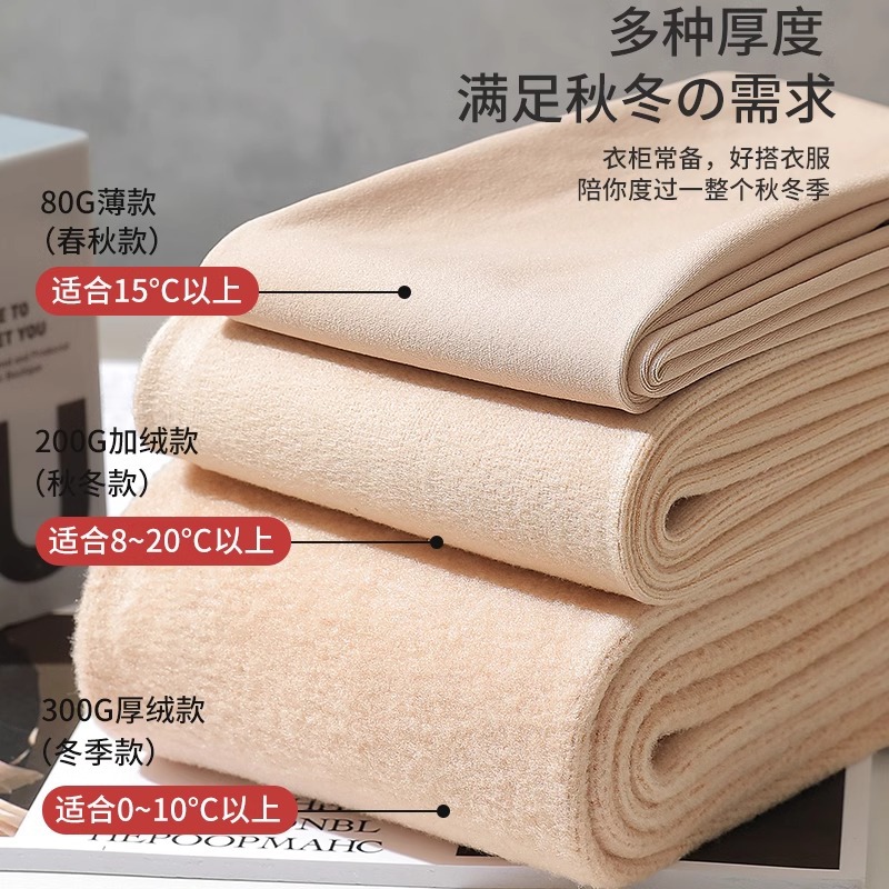 Medias negras artefacto de pierna ligera Otoño e Invierno sexy leggings Desnudos de mujer pantimedias transparentes falsas color de carne forrado de lana engrosada