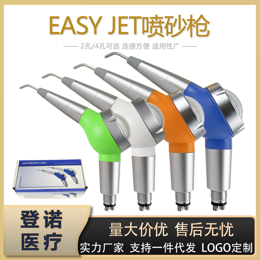 Dental equipment sandblasting gun new color sandblasting scaler not…