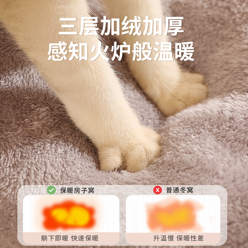 Popular Pet House Nido invierno cálido semicerrado gato nido Casa de perro suministros para mascotas nido de perro transfronterizo al por mayor